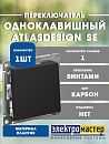 Переключатель 1кл схема 6 10АХ (карбон) ATLASDESIGN SE