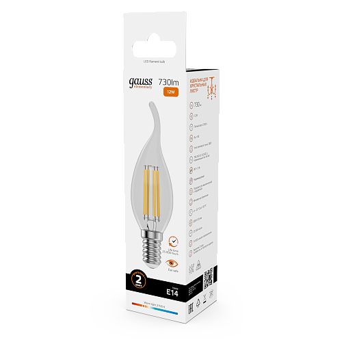 Лампа светодиодная свеча на ветру 12Вт 2700К 730Лм Е14 GAUSS Filament Elementary