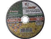 Отрезной круг по камню 2.5х150мм ЛУГА (3632-150-2.5)