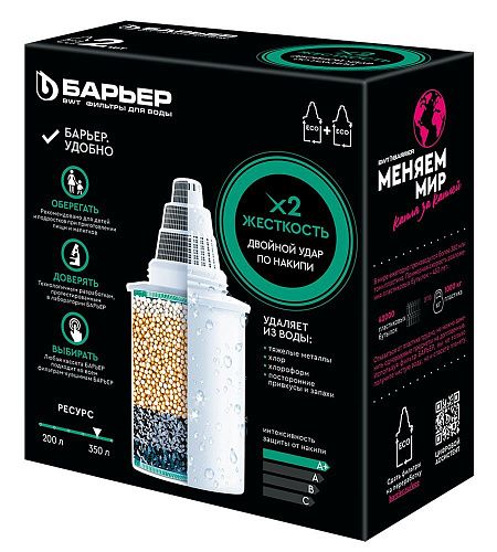 Картридж для фильтров-кувшинов Жесткость Х2 (упак. 2 шт.)
