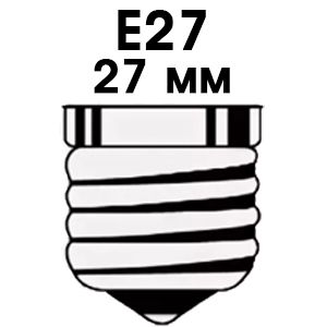 Е27