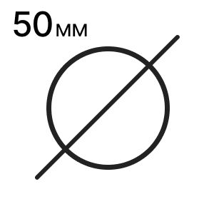 Трубы 50 мм