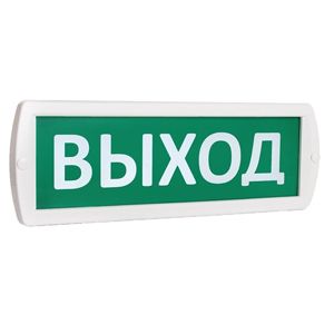 Светильники аварийного освещения, указатели Светильники аварийного освещения, указатели