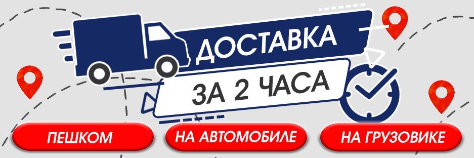 Баннер.jpg Баннер.jpg